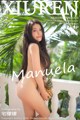 XIUREN No. 1523: Manuela (玛鲁娜) (51 pictures)