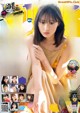 Sakura Endo 遠藤さくら, Young Magazine 2021 No.21 (ヤングマガジン 2021年21号)